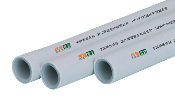 RPAP5 butt welding aluminum-plastic composite pipe